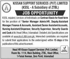 Jobs in Kissan Support Service Private Limited Islamabad